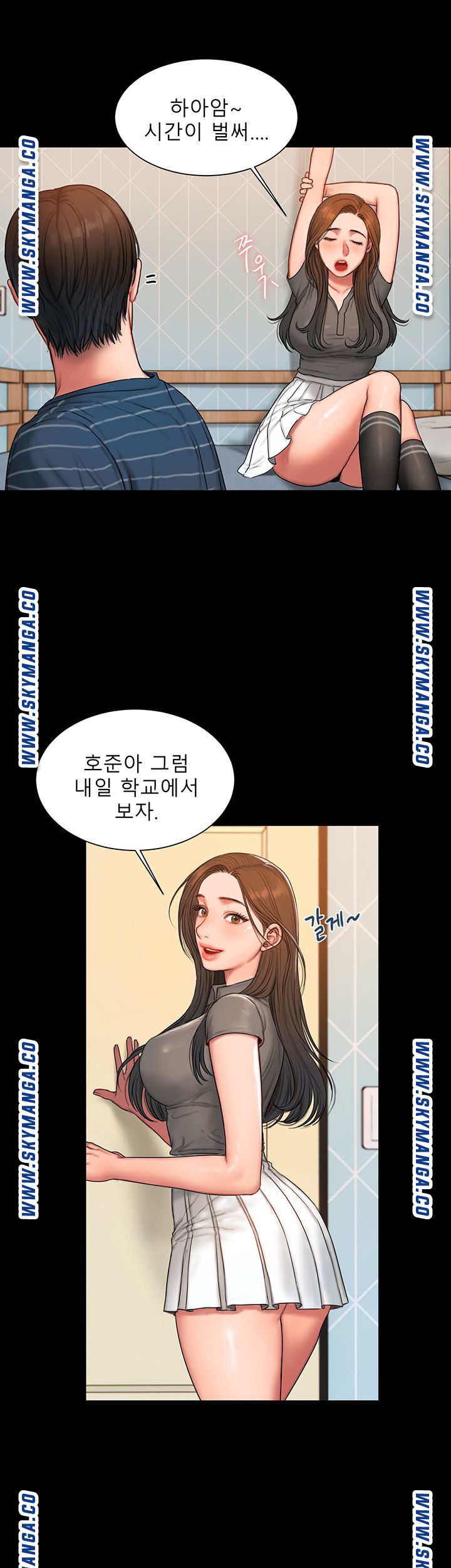 Friends Raw - Chapter 3 Page 48