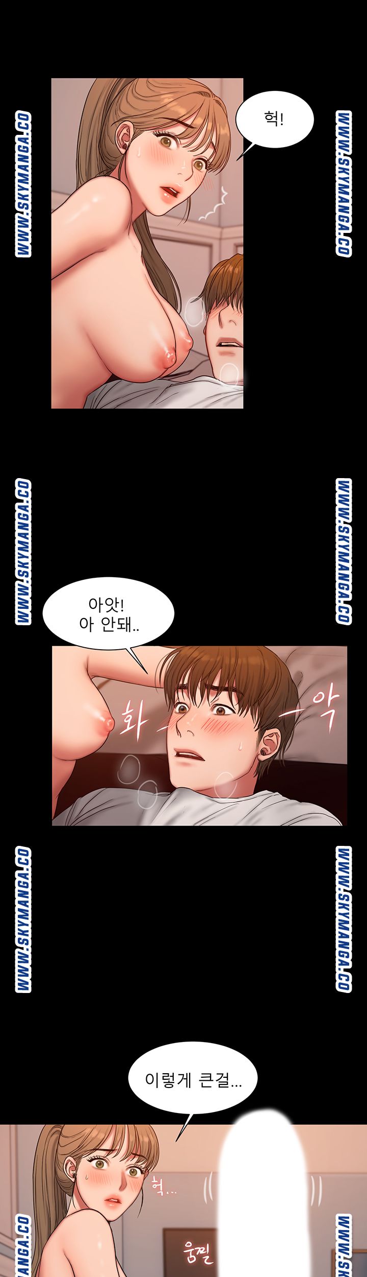 Friends Raw - Chapter 4 Page 24