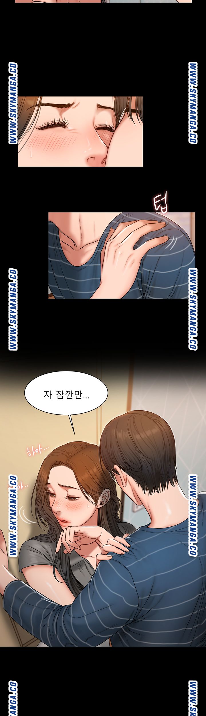 Friends Raw - Chapter 4 Page 4
