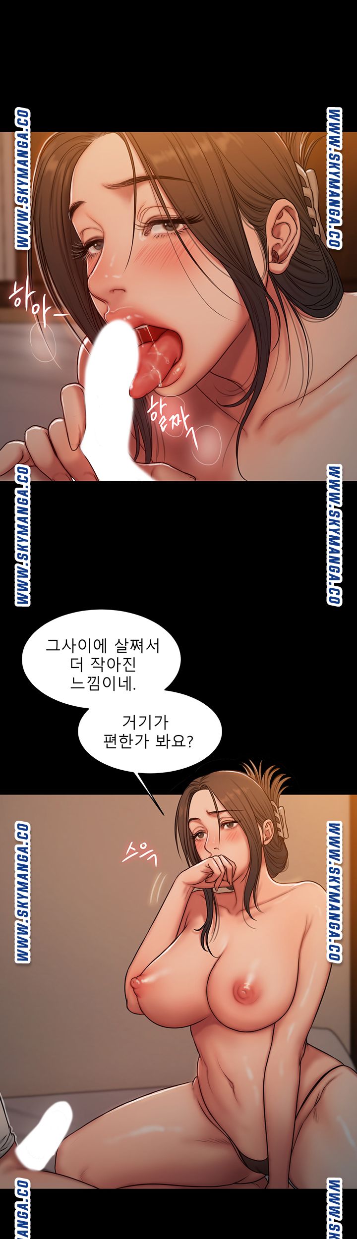 Friends Raw - Chapter 6 Page 11