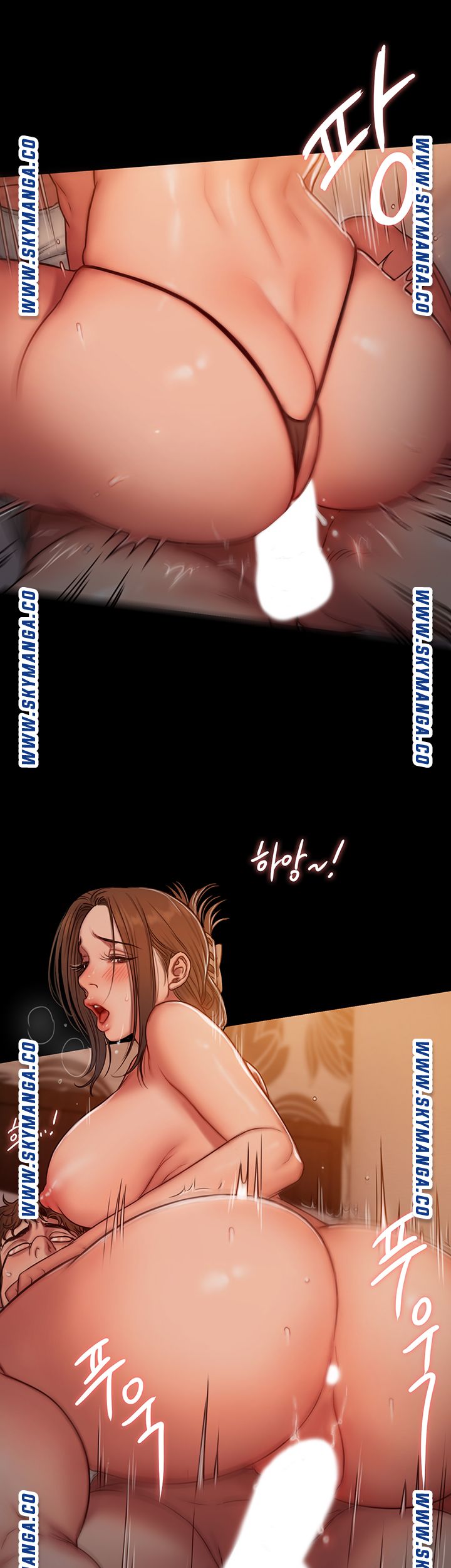 Friends Raw - Chapter 6 Page 17