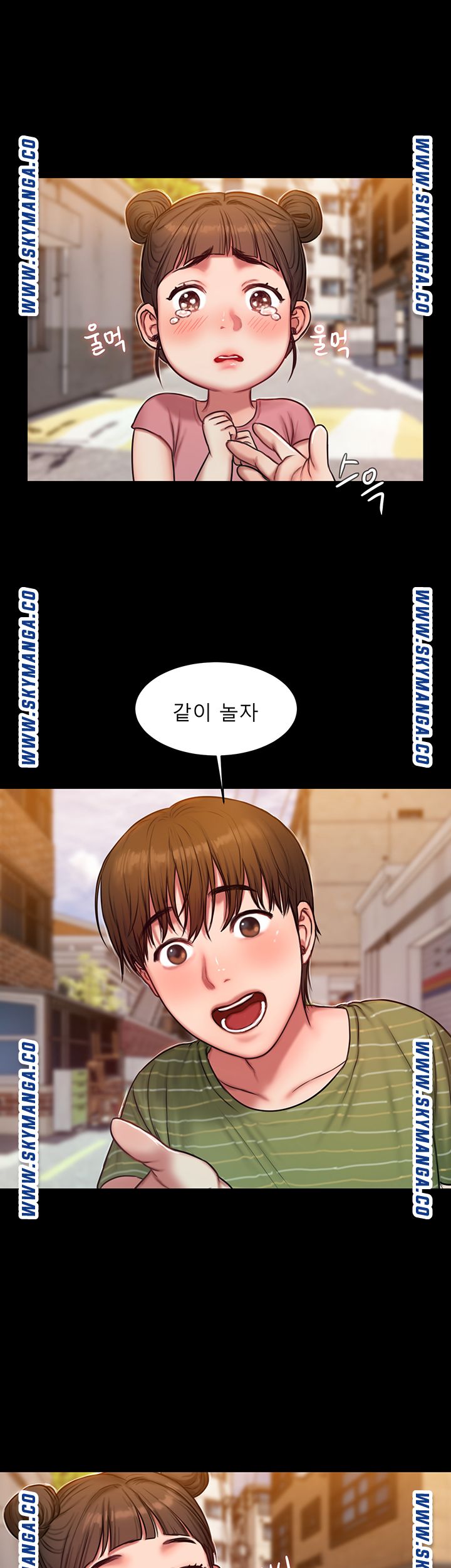 Friends Raw - Chapter 6 Page 46