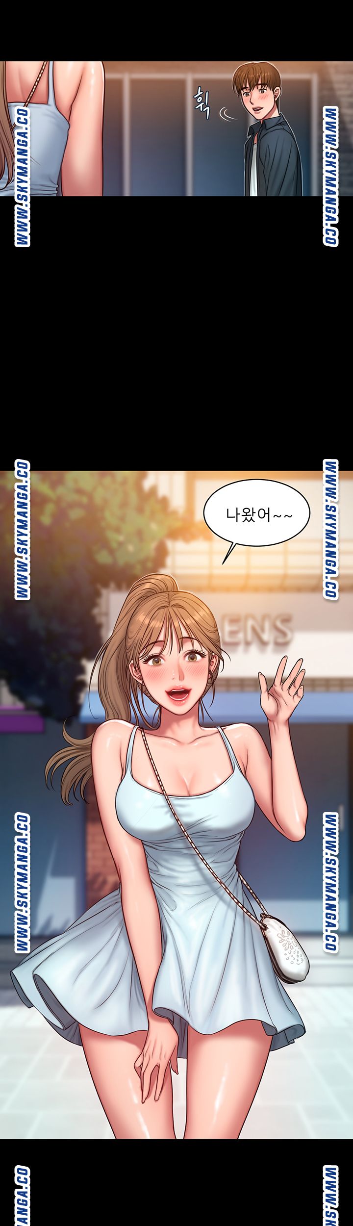 Friends Raw - Chapter 6 Page 51