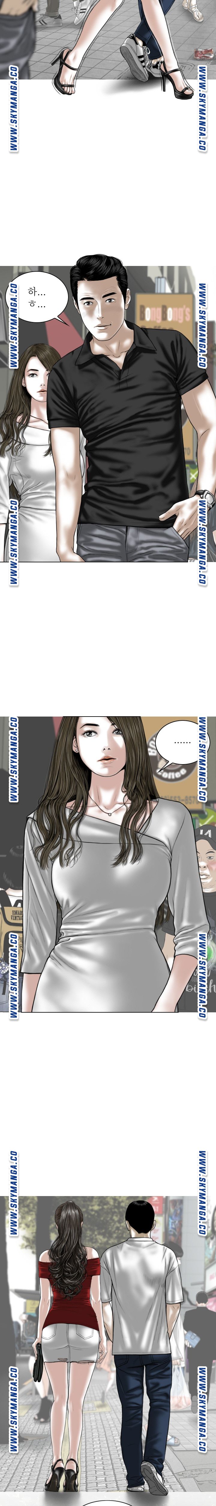 Female Friend Raw - Chapter 21 Page 20