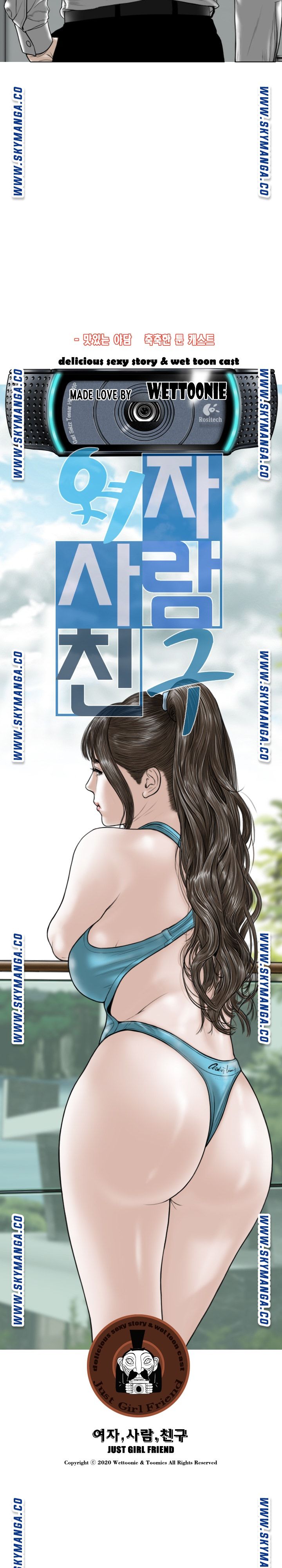 Female Friend Raw - Chapter 26 Page 6