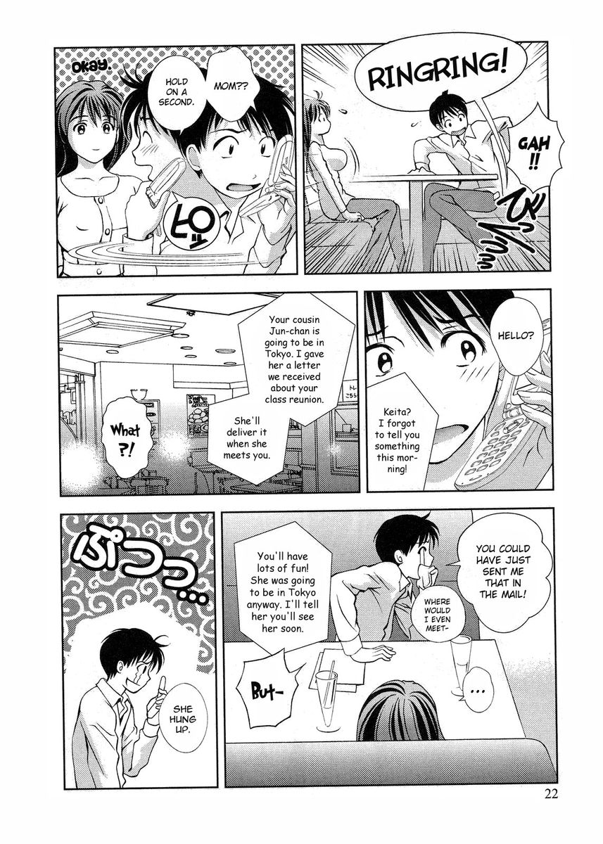 Glass no Megami - Chapter 10 Page 24