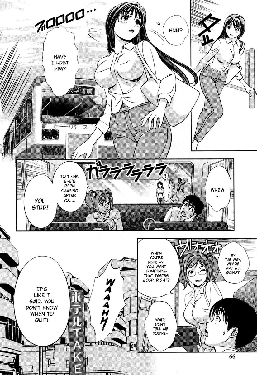 Glass no Megami - Chapter 21 Page 20