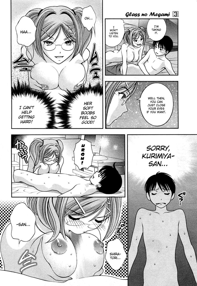 Glass no Megami - Chapter 22 Page 6