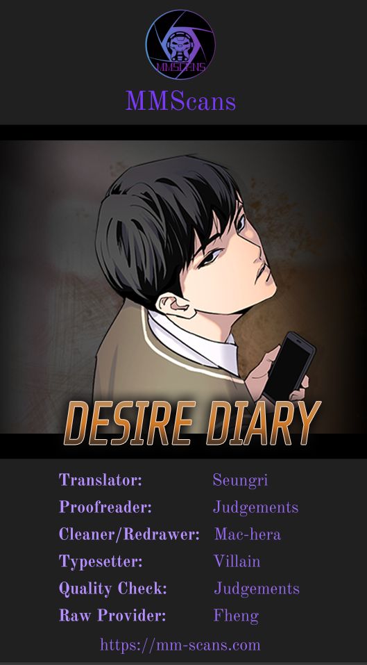Desire Diary - Chapter 1 Page 1