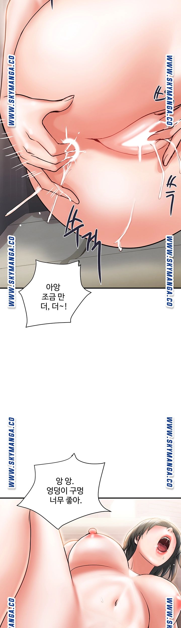 Pheromones Raw - Chapter 6 Page 31