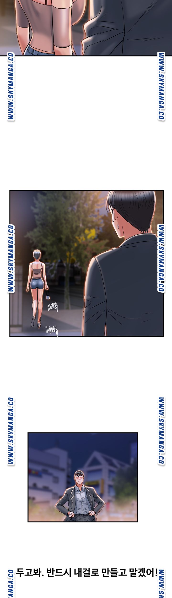 Pheromones Raw - Chapter 7 Page 47