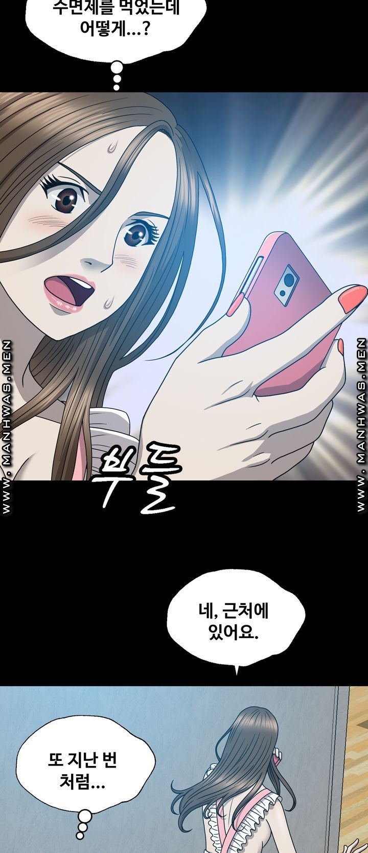 Plastic Surgery Raw - Chapter 14 Page 38