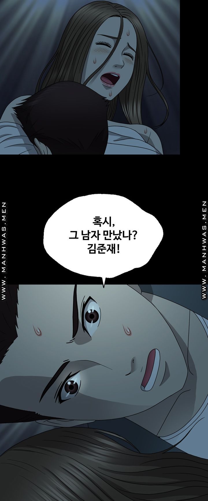 Plastic Surgery Raw - Chapter 14 Page 9