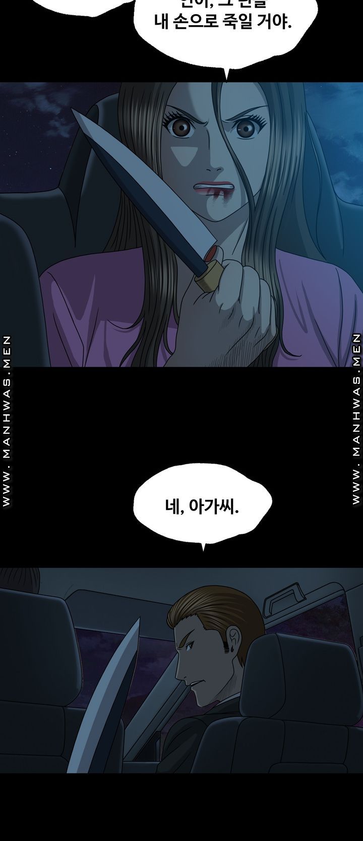 Plastic Surgery Raw - Chapter 29 Page 32