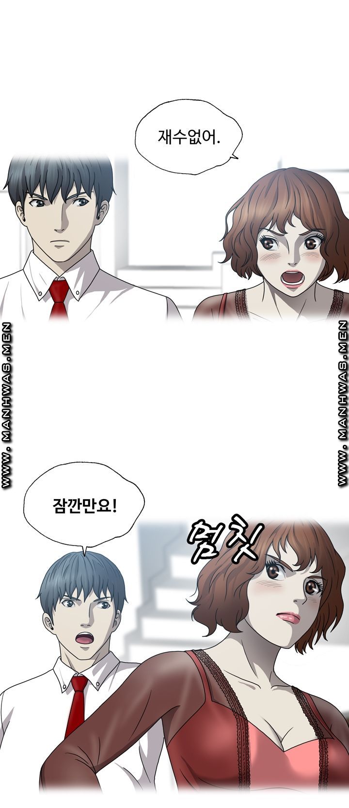 Plastic Surgery Raw - Chapter 32 Page 34