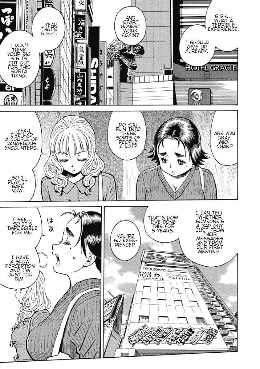 Warikiri Sisters - Chapter 3 Page 17
