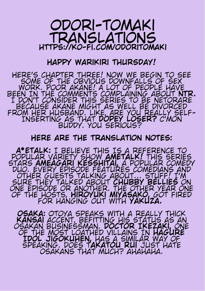 Warikiri Sisters - Chapter 3 Page 21
