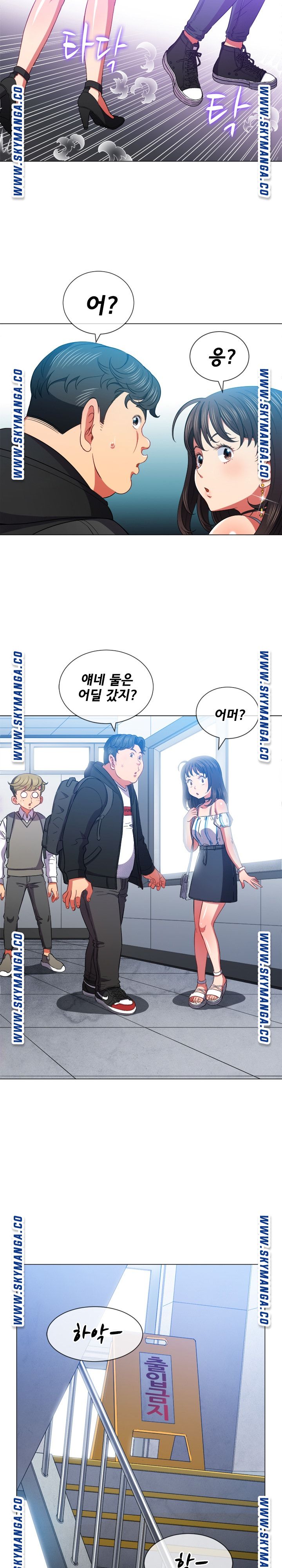 My High School Bully Raw - Chapter 62 Page 5
