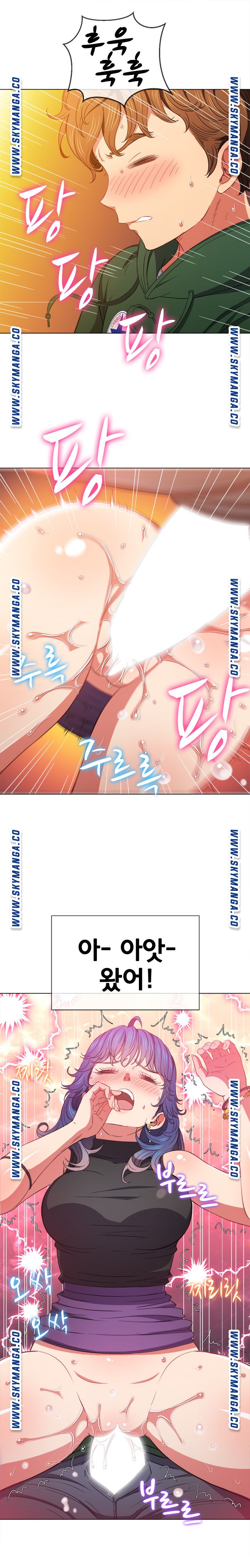 My High School Bully Raw - Chapter 63 Page 13
