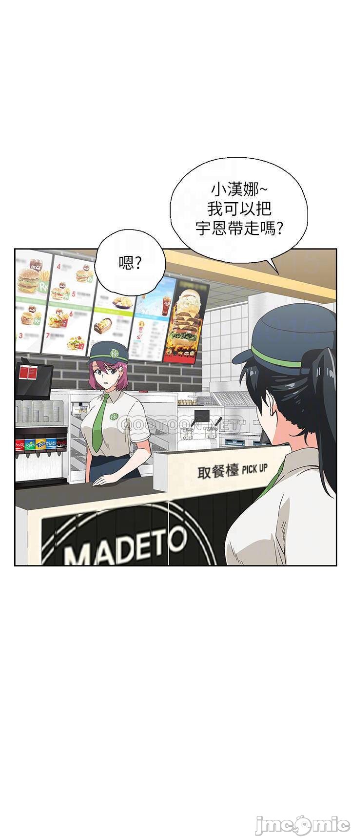 Fast Food Raw - Chapter 25 Page 6