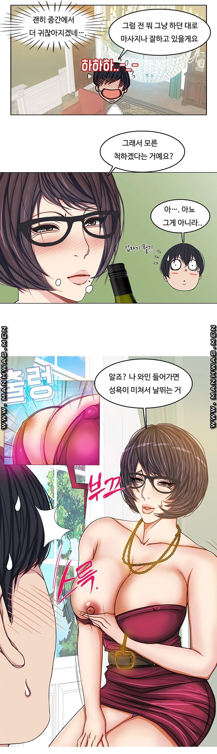 Milf Paradise Raw - Chapter 17 Page 24