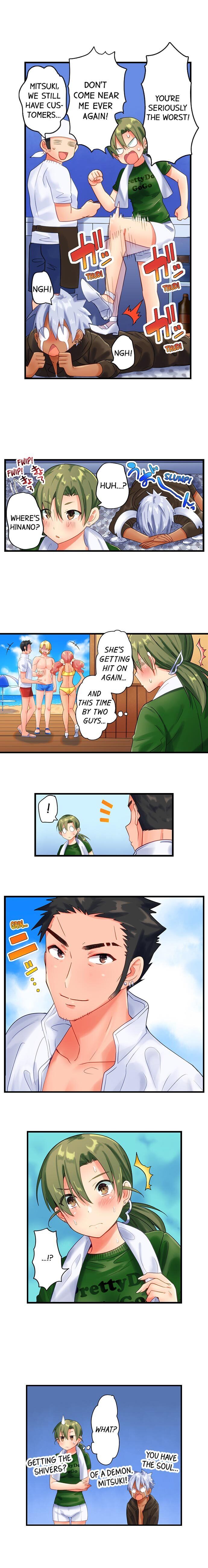 A Chaste Girl’s Climax at a Nudist Beach - Chapter 4 Page 7