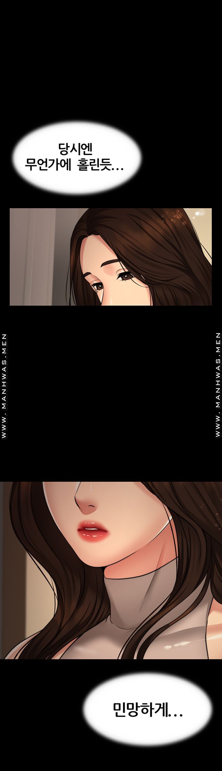 Different Dream Raw - Chapter 4 Page 31