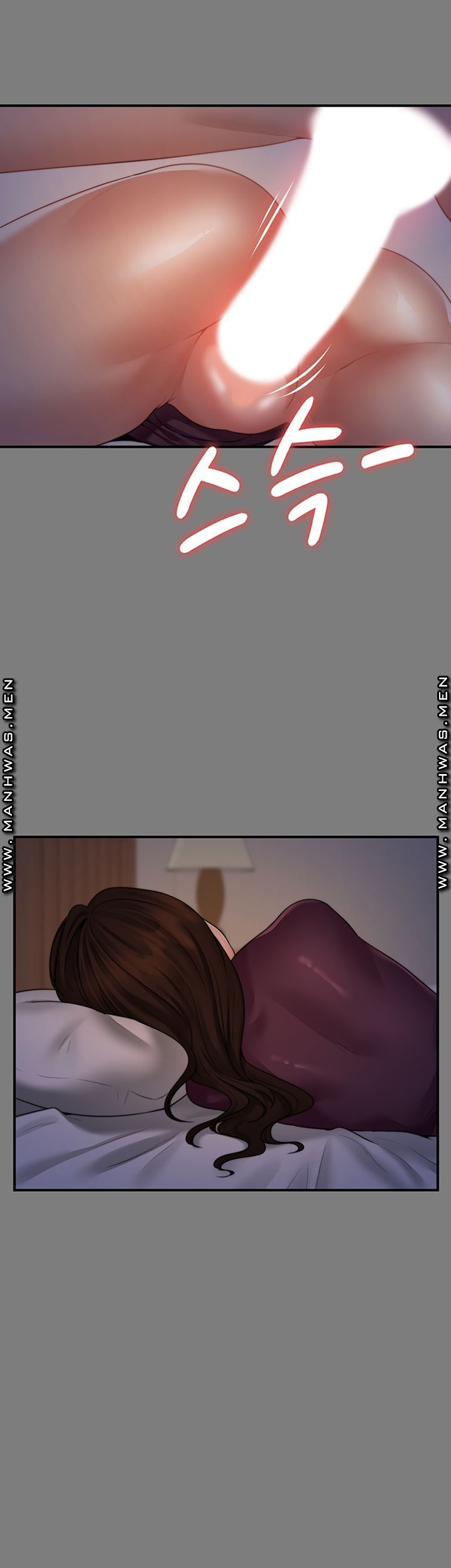 Different Dream Raw - Chapter 5 Page 34