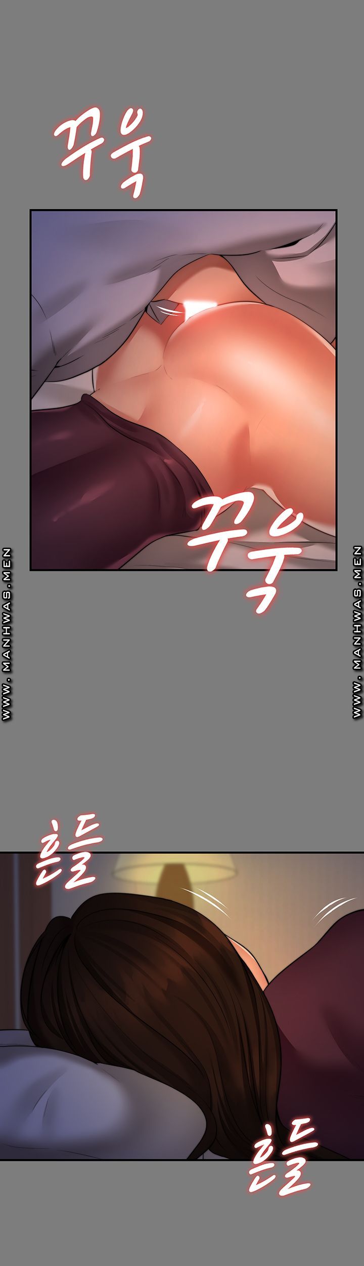 Different Dream Raw - Chapter 5 Page 37