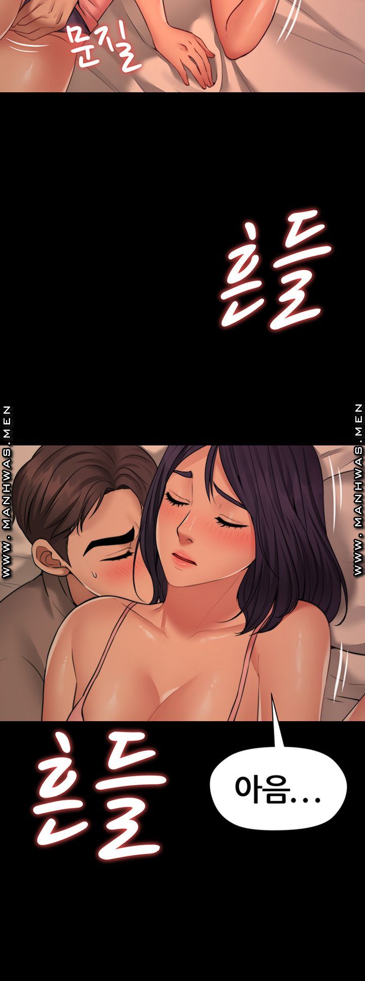 Different Dream Raw - Chapter 5 Page 61