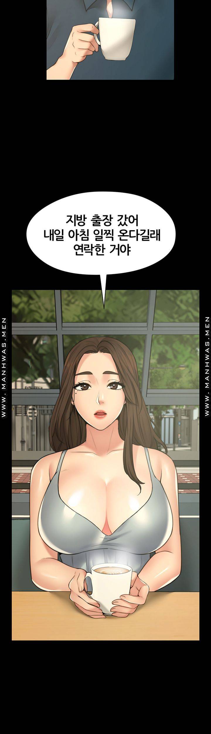 Different Dream Raw - Chapter 9 Page 41