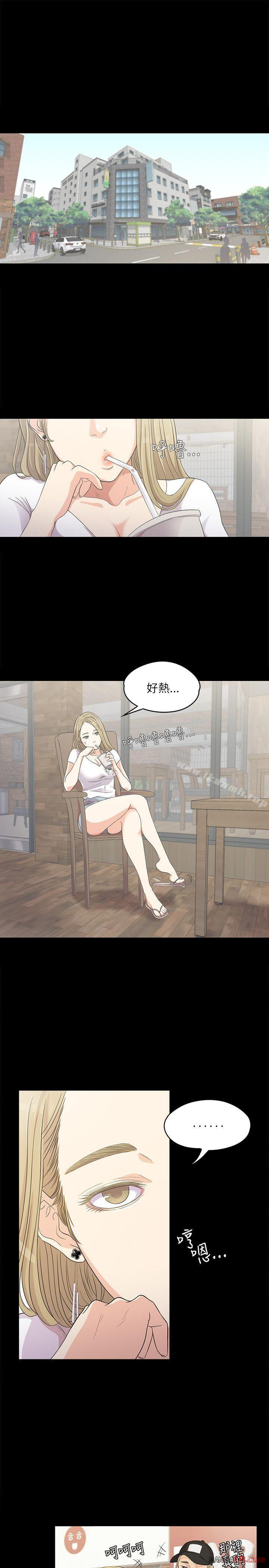 Gangnam Romance Raw - Chapter 1 Page 1