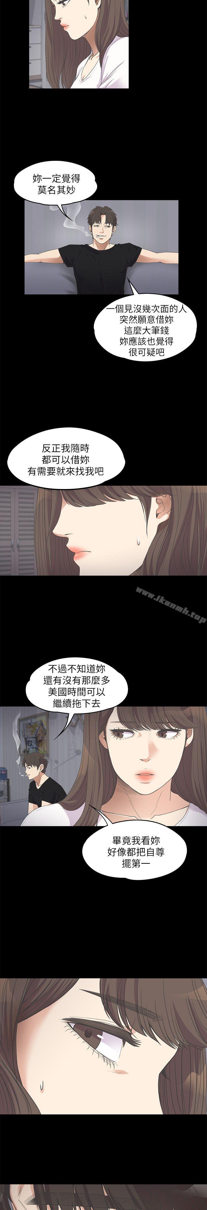 Gangnam Romance Raw - Chapter 11 Page 7