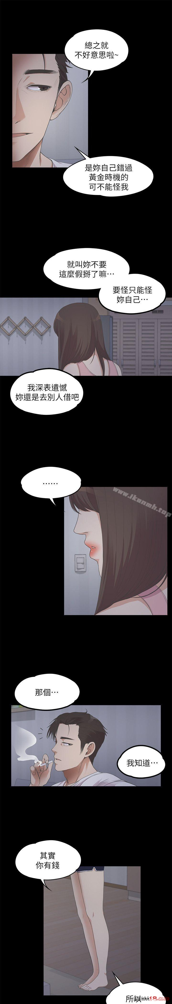 Gangnam Romance Raw - Chapter 12 Page 12