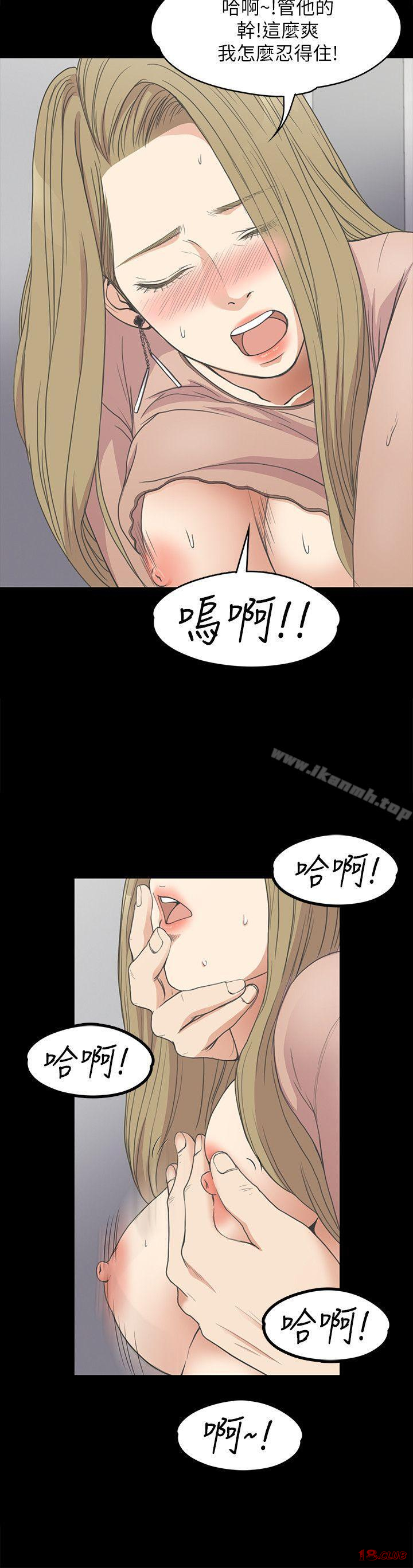 Gangnam Romance Raw - Chapter 13 Page 21