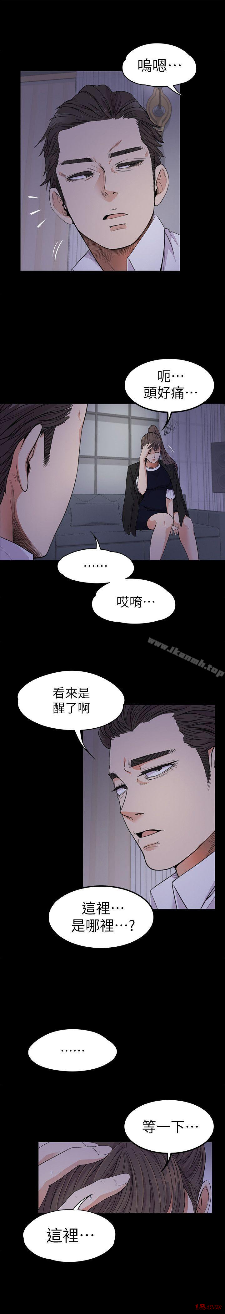 Gangnam Romance Raw - Chapter 18 Page 1