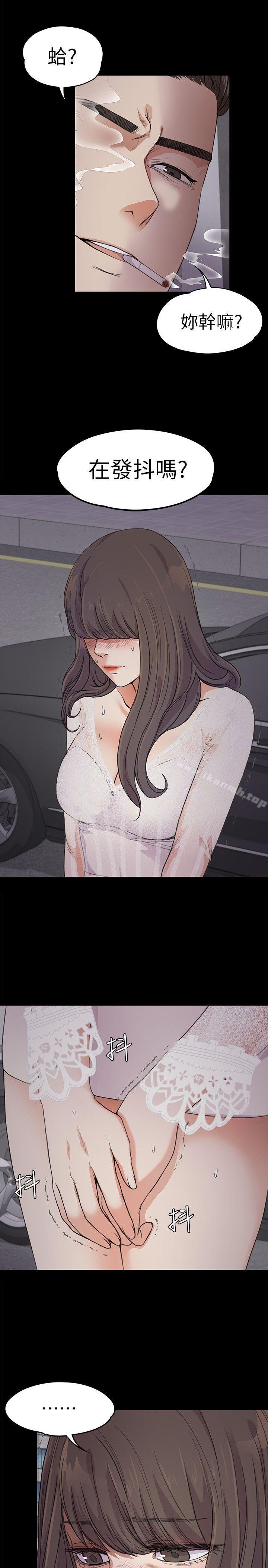 Gangnam Romance Raw - Chapter 19 Page 16