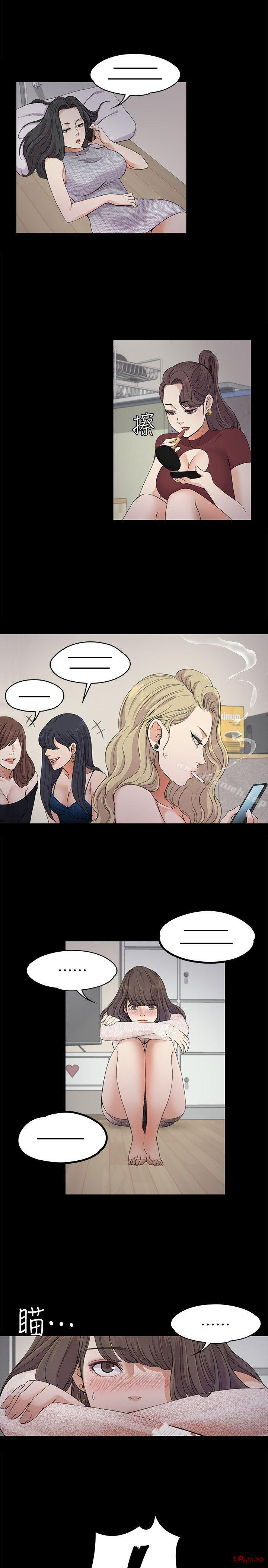 Gangnam Romance Raw - Chapter 19 Page 21