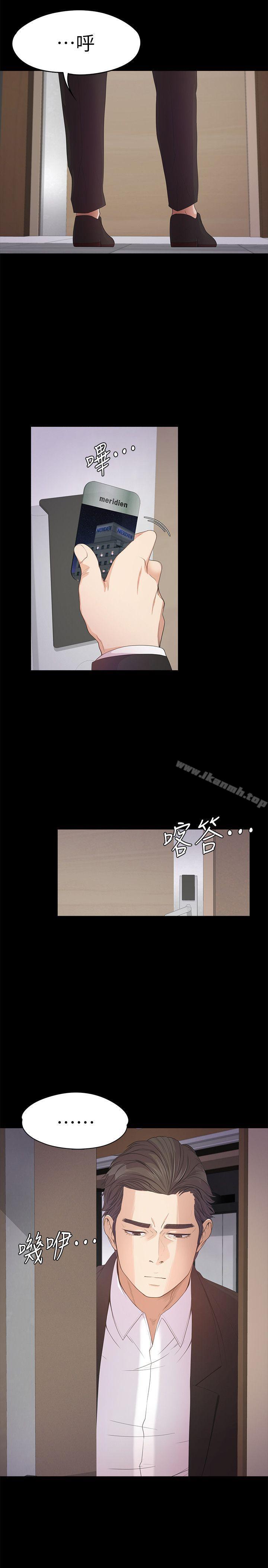 Gangnam Romance Raw - Chapter 36 Page 11