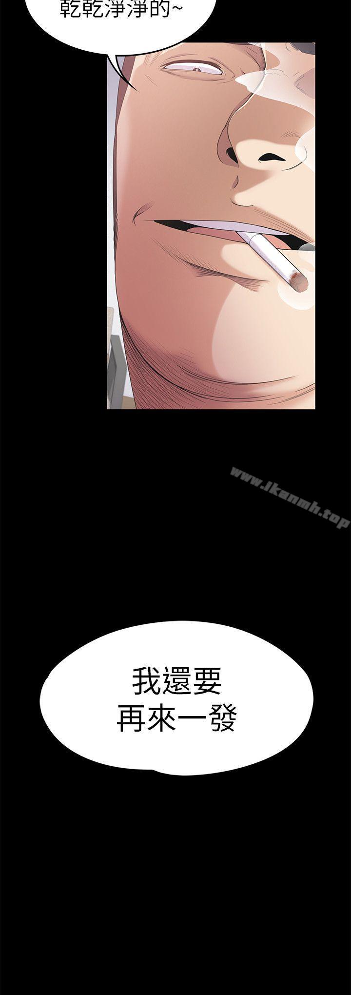 Gangnam Romance Raw - Chapter 36 Page 2