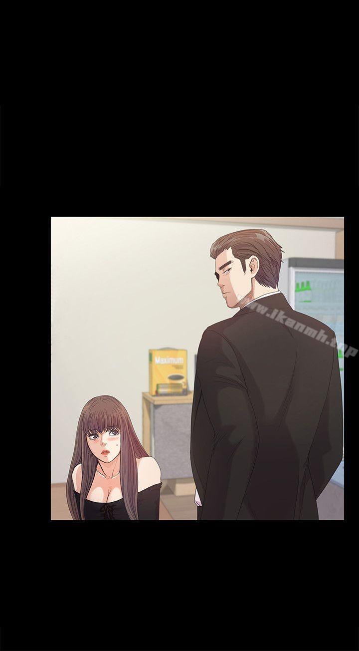 Gangnam Romance Raw - Chapter 37 Page 20