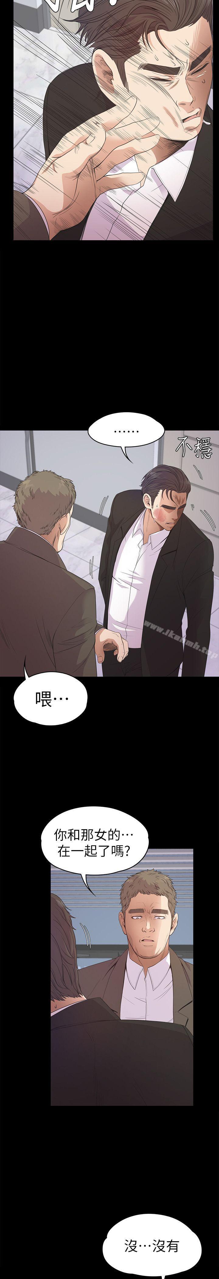 Gangnam Romance Raw - Chapter 37 Page 4