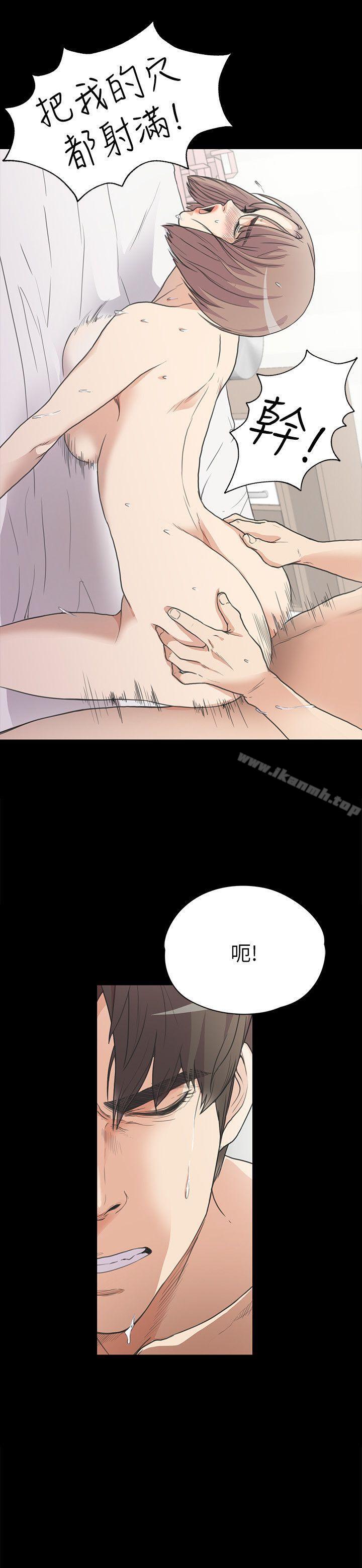 Gangnam Romance Raw - Chapter 4 Page 11