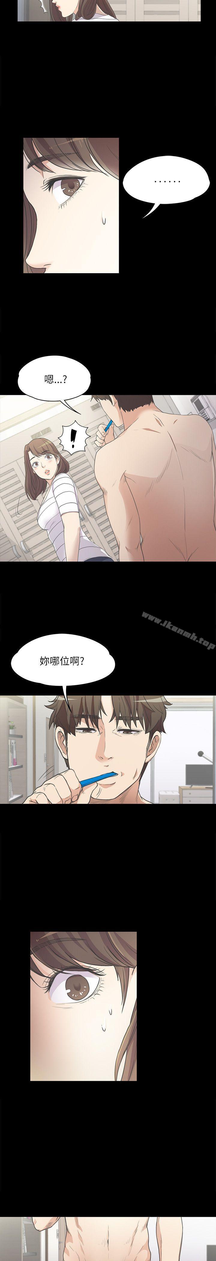 Gangnam Romance Raw - Chapter 4 Page 22