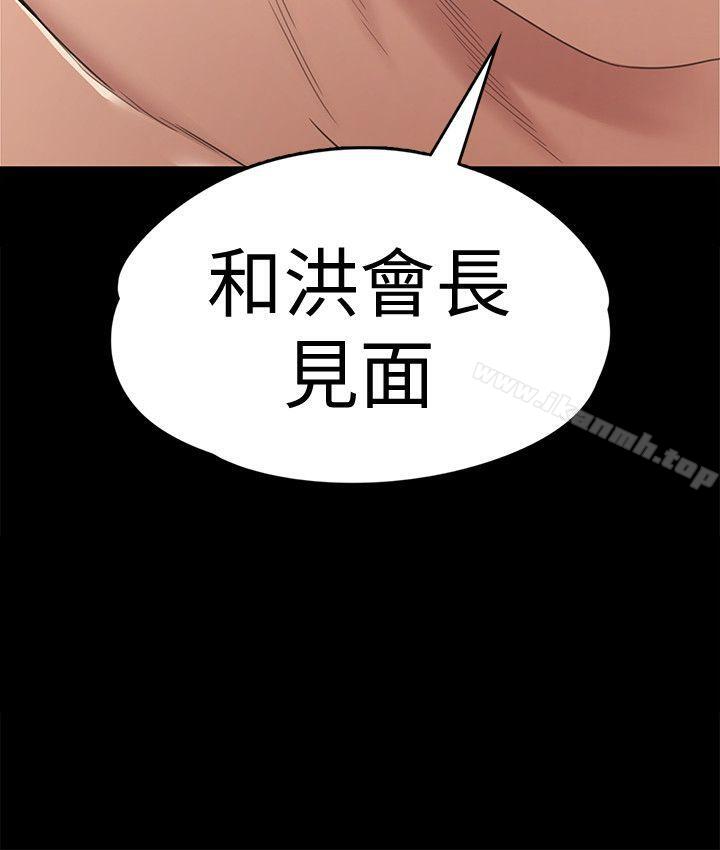 Gangnam Romance Raw - Chapter 49 Page 32