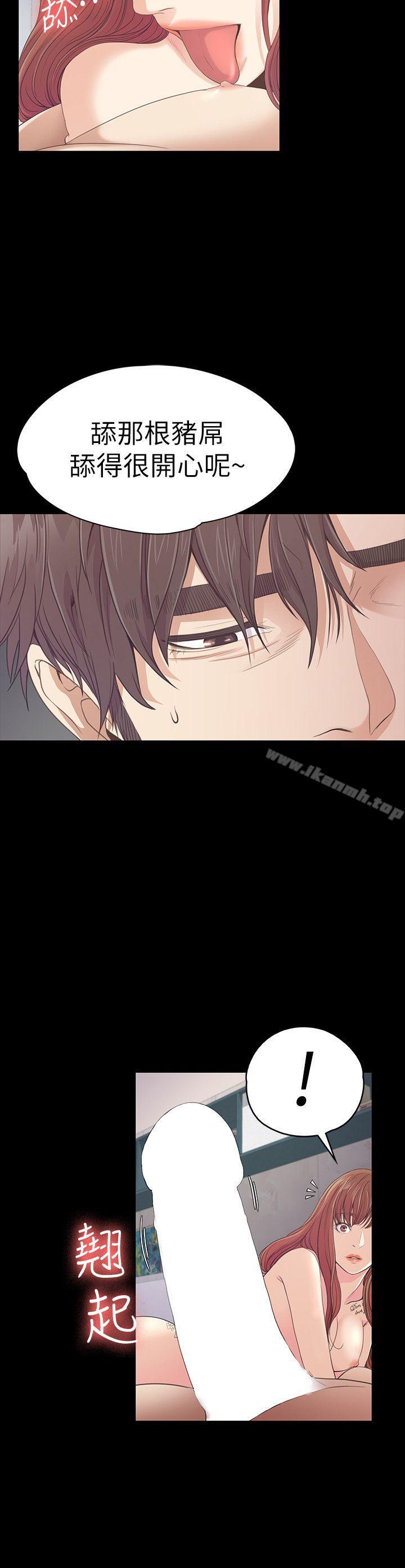 Gangnam Romance Raw - Chapter 49 Page 5