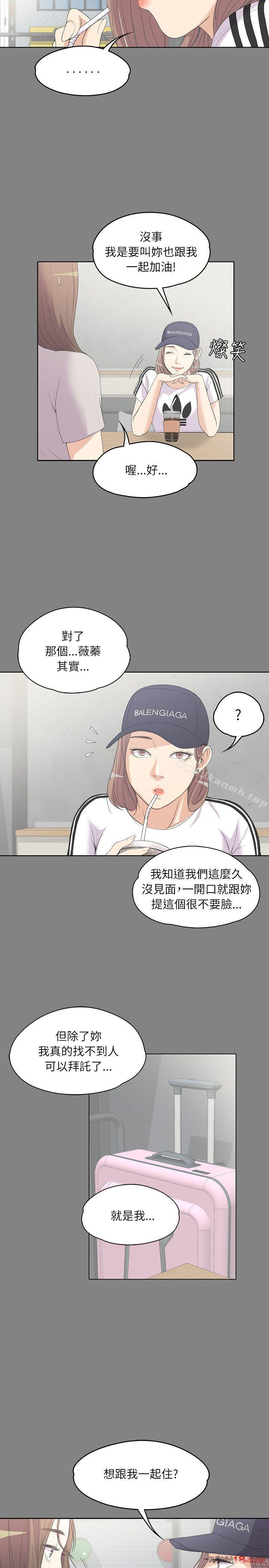 Gangnam Romance Raw - Chapter 5 Page 21