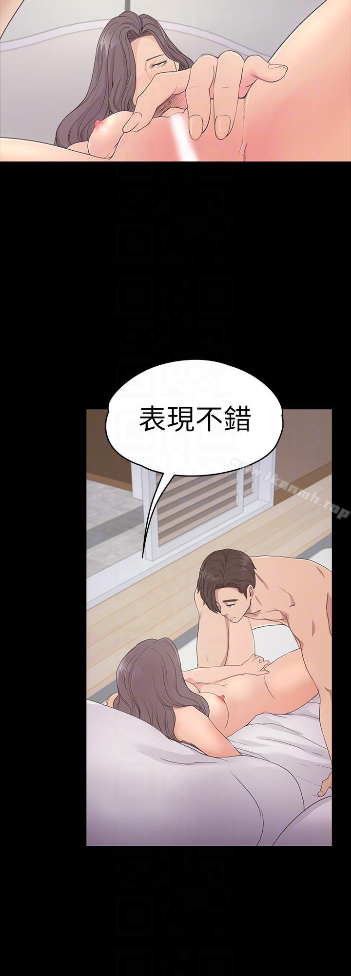 Gangnam Romance Raw - Chapter 52 Page 25