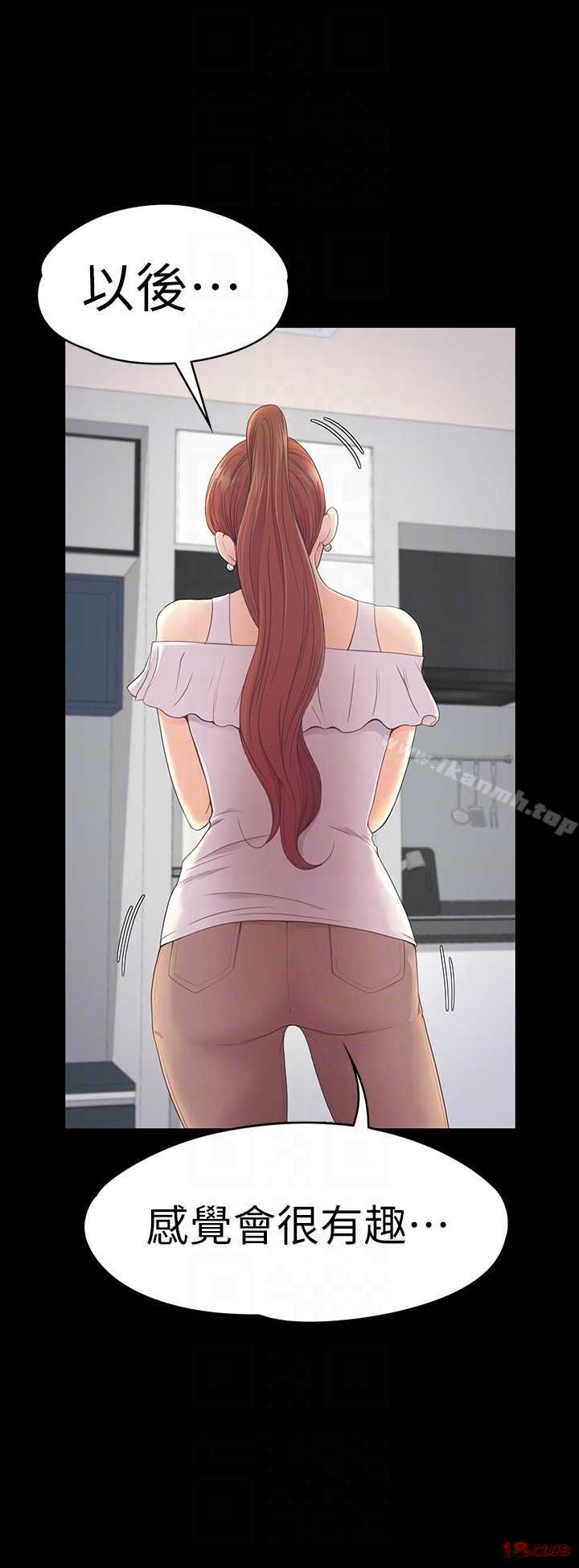 Gangnam Romance Raw - Chapter 58 Page 27