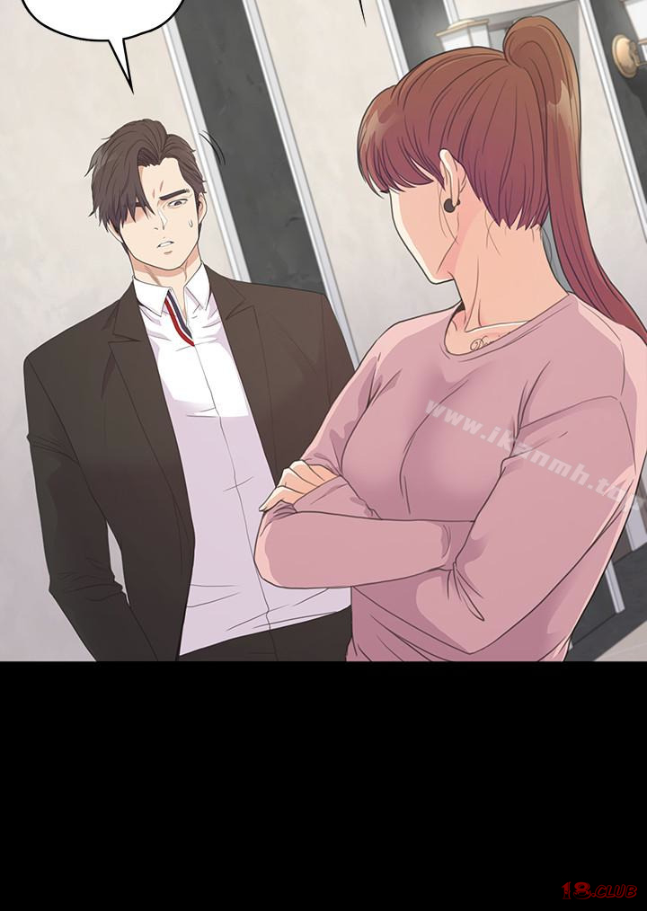 Gangnam Romance Raw - Chapter 72 Page 18